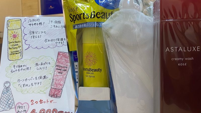 ご自宅でのケア!!