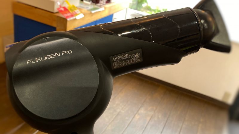 どうしてますか?