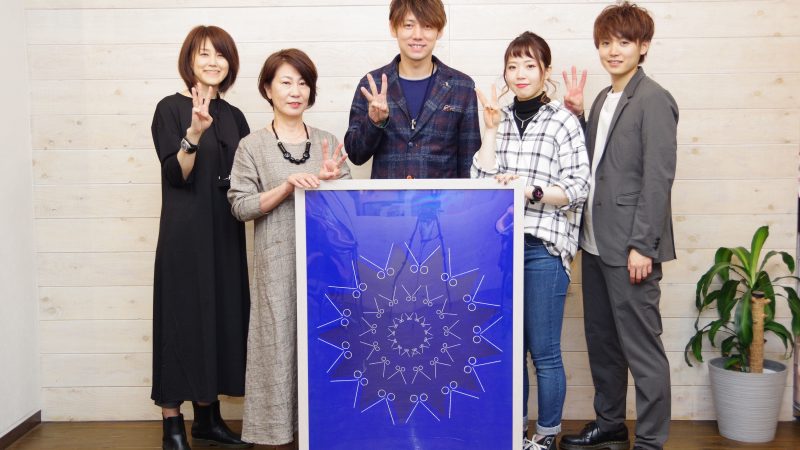 おかげさまで３周年！！