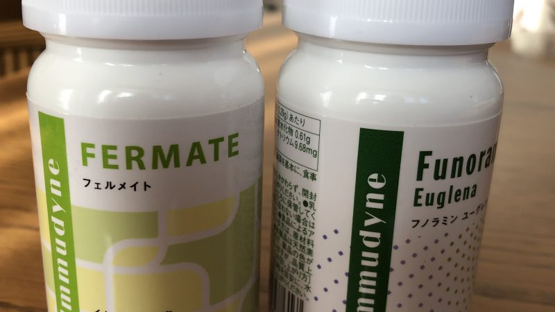 毎日の食生活を助けてくれるサプリ