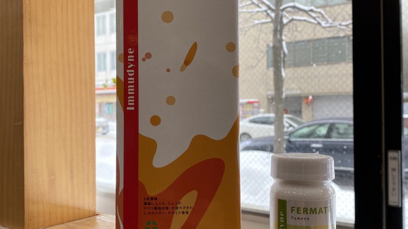 腸内環境を整えるために…