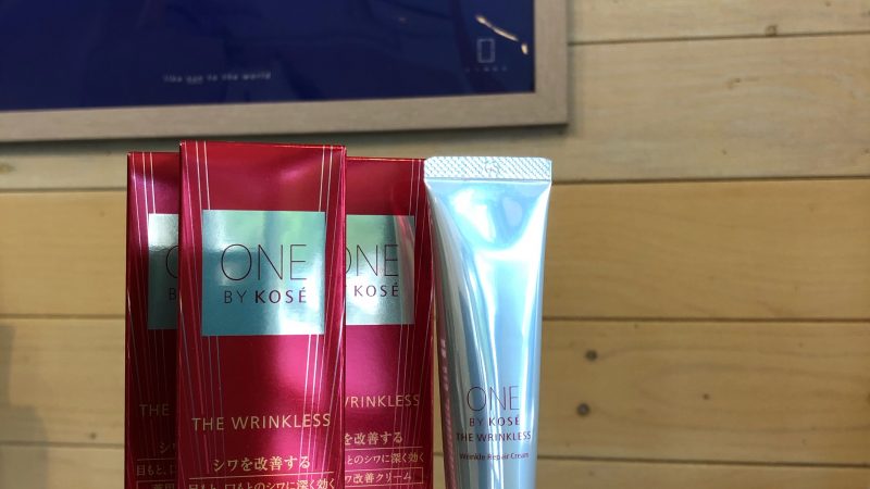 美容業界 シワ改善クリーム!!
