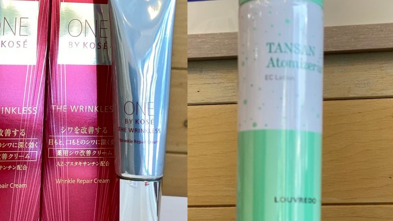 冬肌のお手入れ✨