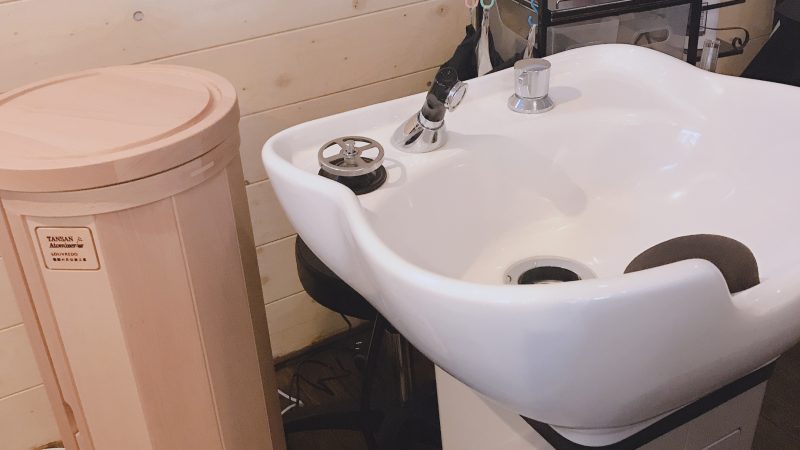 まずはここを改善!!