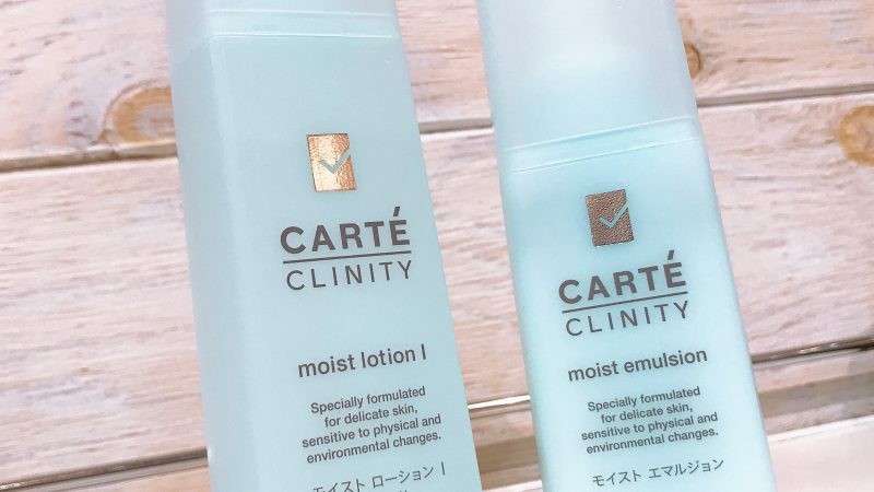 カサカサお肌に…
