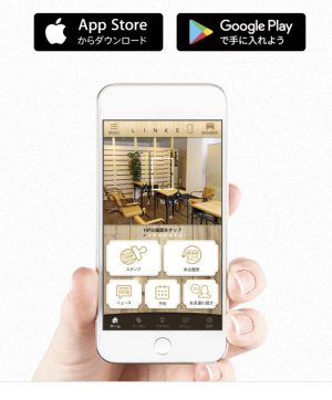 LINKSの公式アプリをリリースしました!!