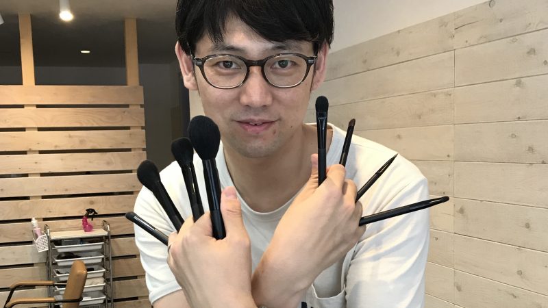 メイクレッスンスタート!