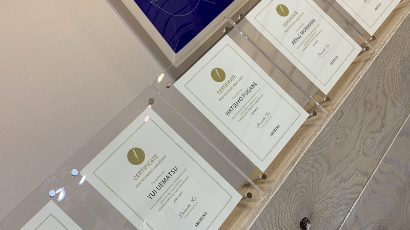 ディプロマ取得