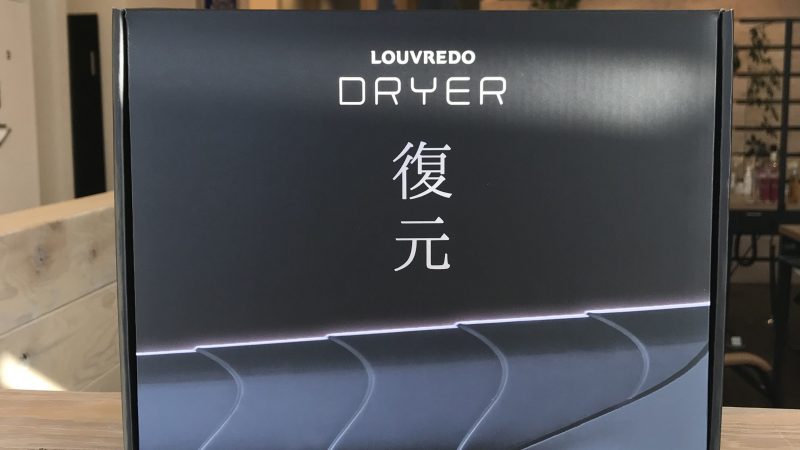 復元ドライヤー3台入荷!!