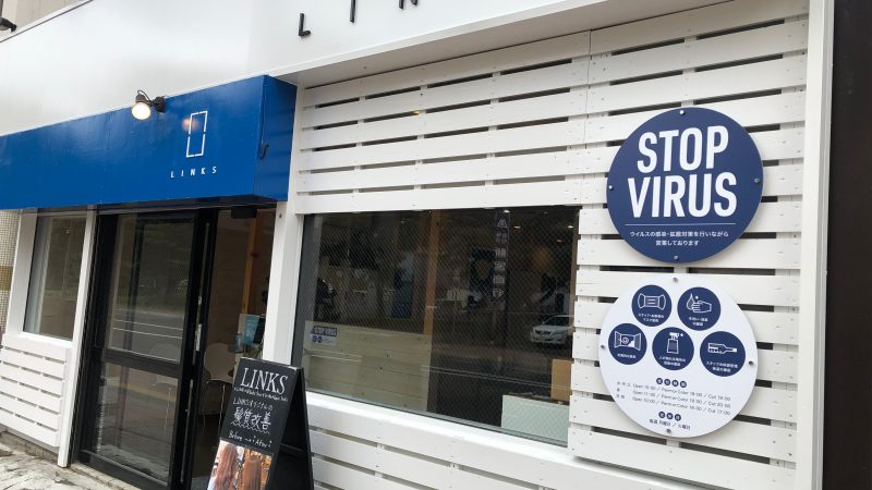 お店の外観が。。