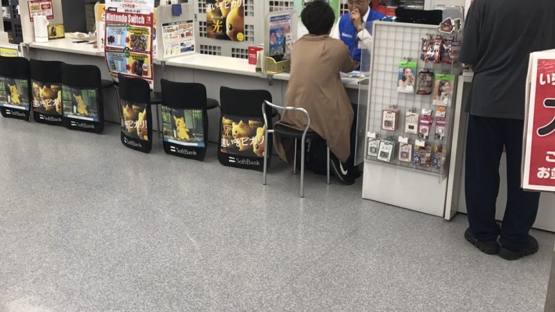 坂下○○を買う