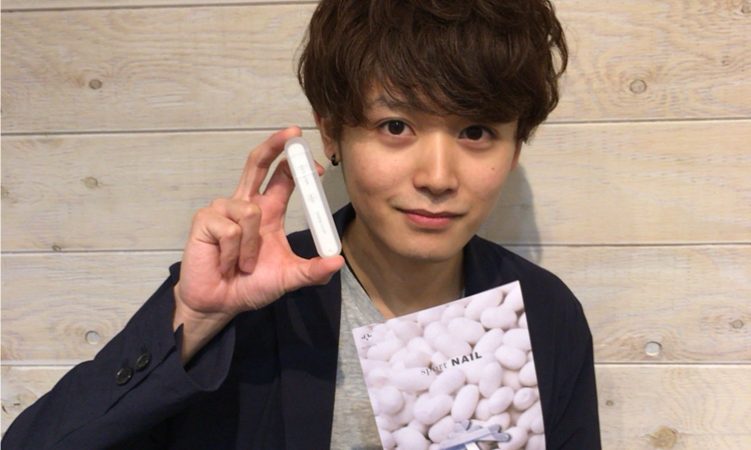 こんな簡単に〇〇○が!