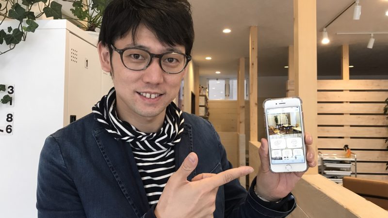 インストールしてくれました???