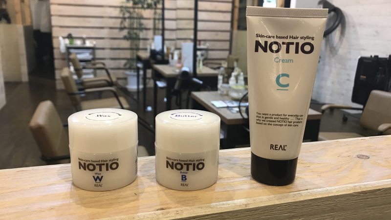 NEWスタイリング剤