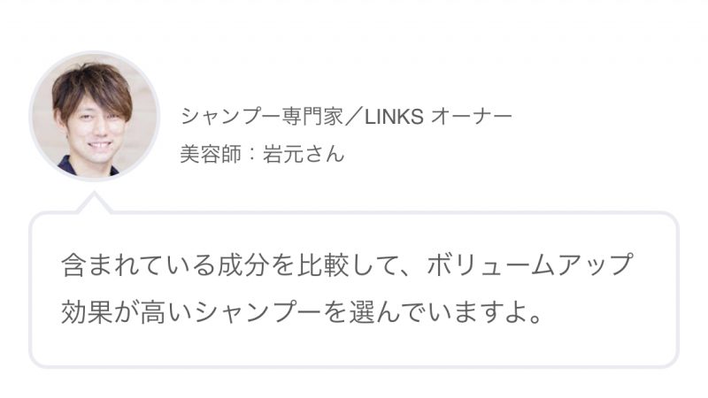 記事の監修をさせていただきました。