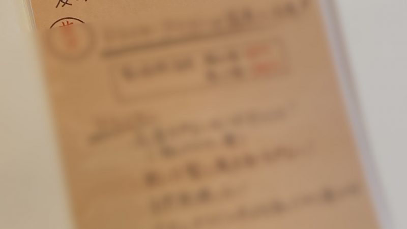 追加されました〜‼️