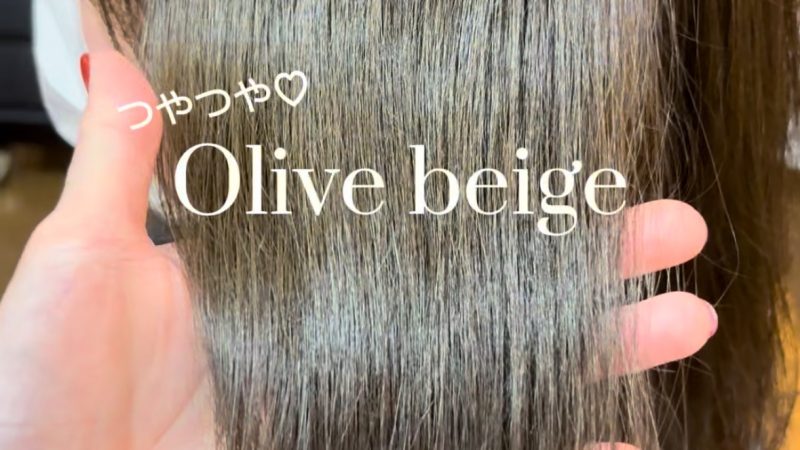 カーキベージュ💚