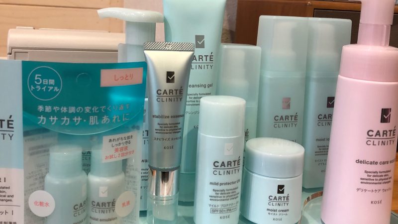 低刺激性『カルテ クリニティ』