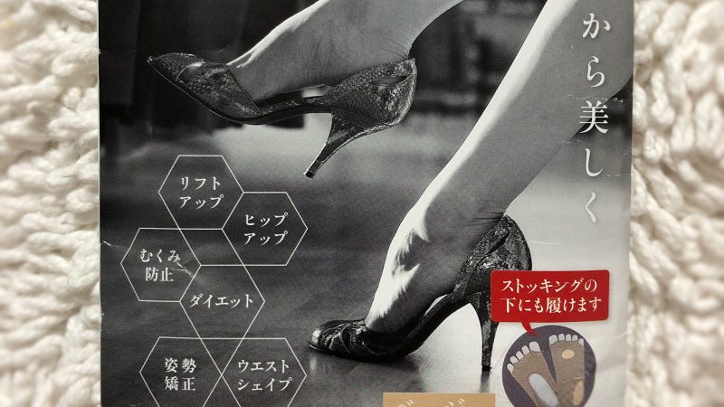 ALRLSE(エアライズ)