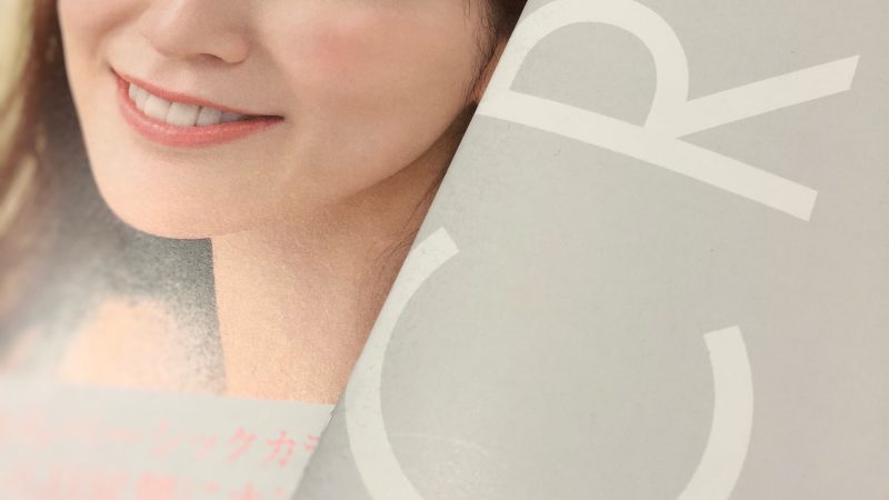 2018年トレンド春メイク✨