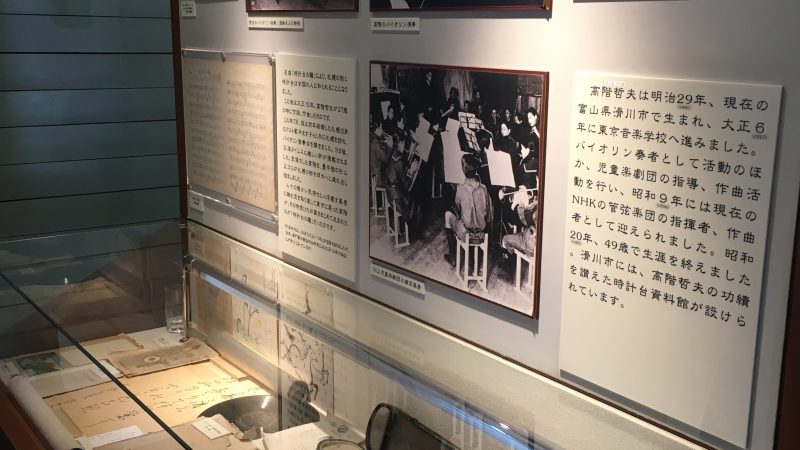 札幌観光しています！