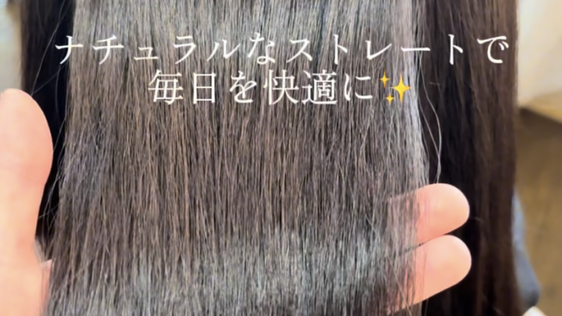 マジカルストレートΩ✨