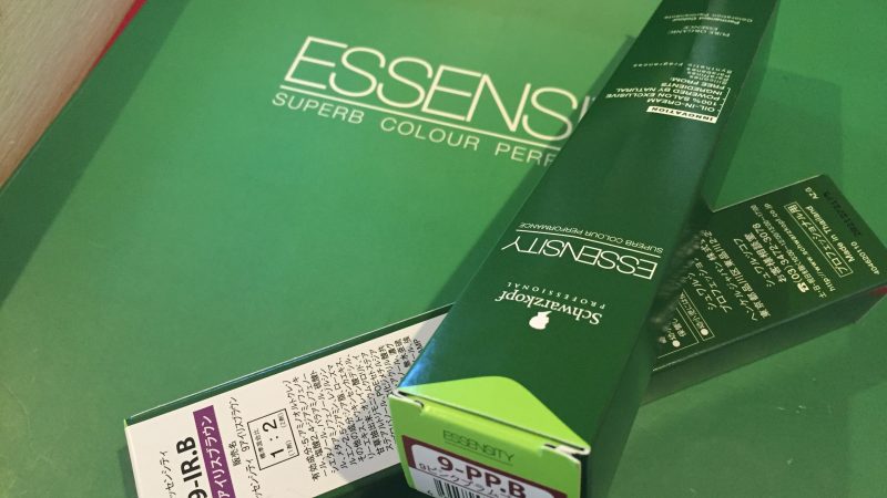 今回もオーガニックカラー