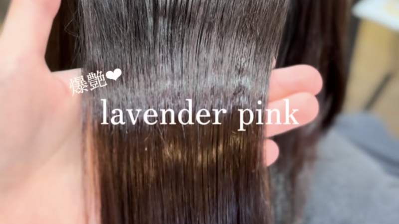 lavender pink🪻🩷