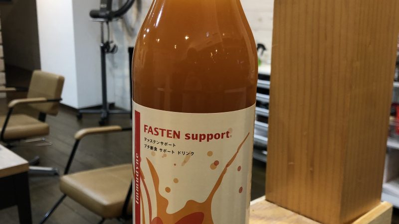 年末年始のスタイルキープ