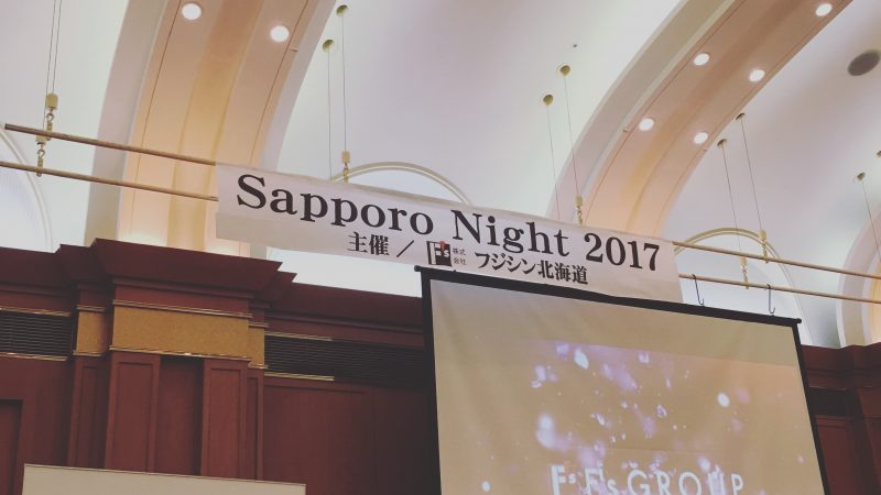 今宵もセミナーに。