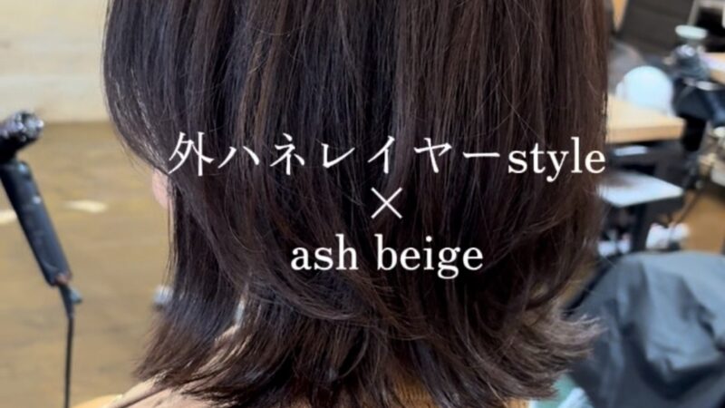 軽やかに🎶