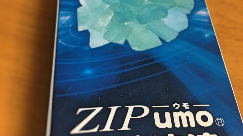 このおかげです!!