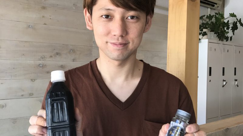 怪しい黒い液体
