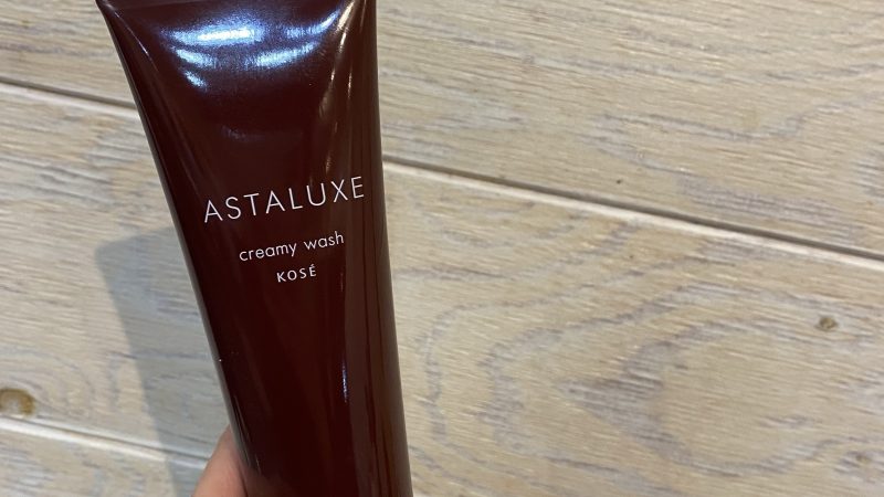 今年は〇〇に気をつけよう…