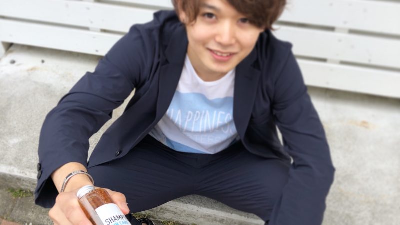 アナタの頭皮大丈夫ですか?