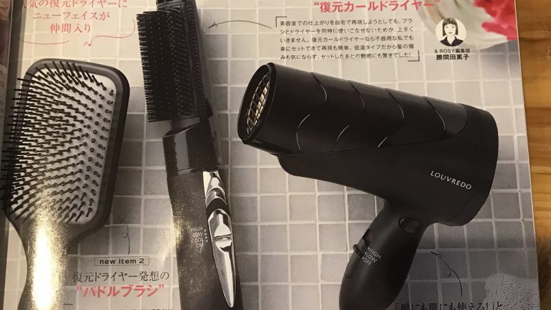 復元シリーズ