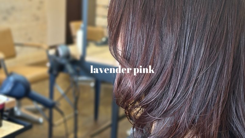 リニューアルした髪質改善カラー