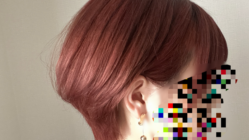 カラーチェンジ✨