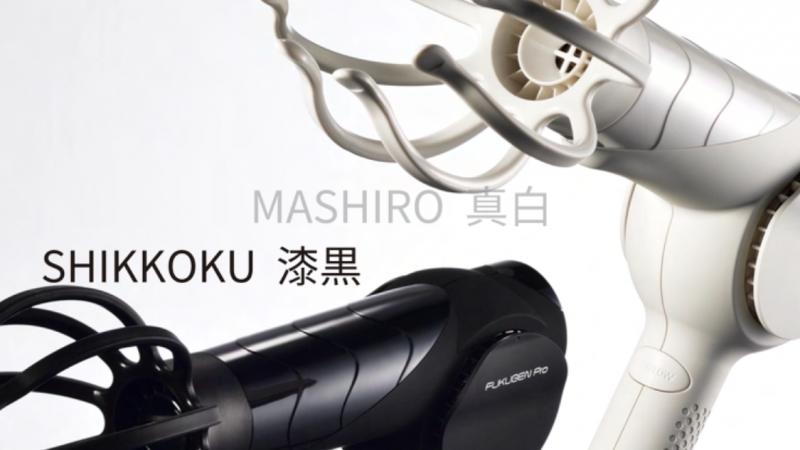 復元ドライヤーが大大大人気！