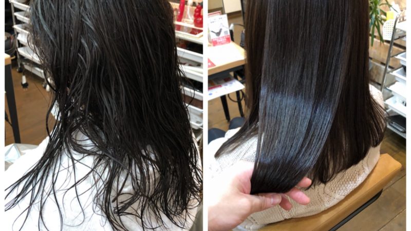 くせ毛必見！！！