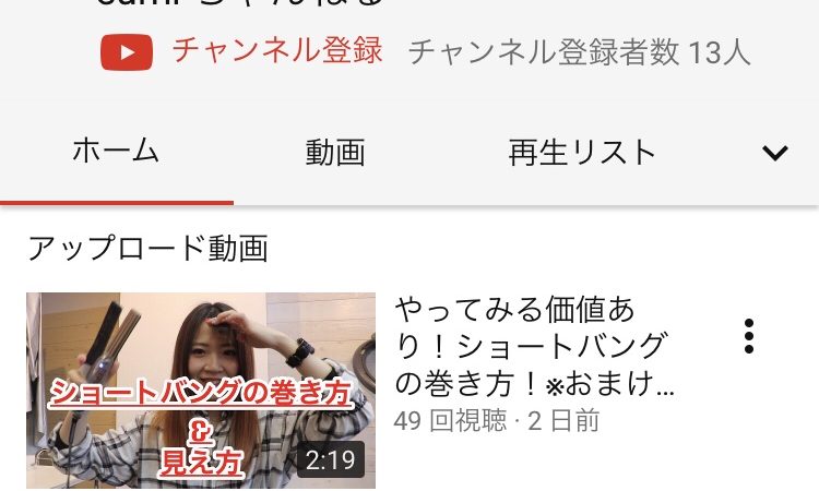 実は僕…アレ始めました。。