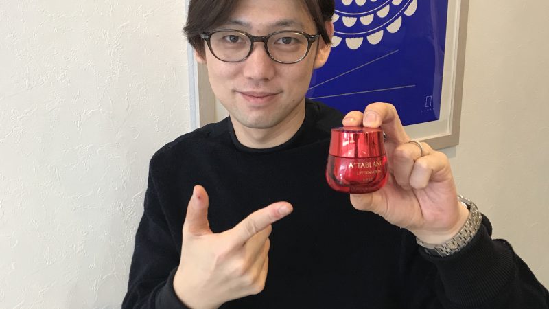 お気に入りの美容クリーム☆ふ