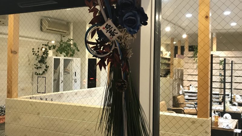 今年もありがとうございました!